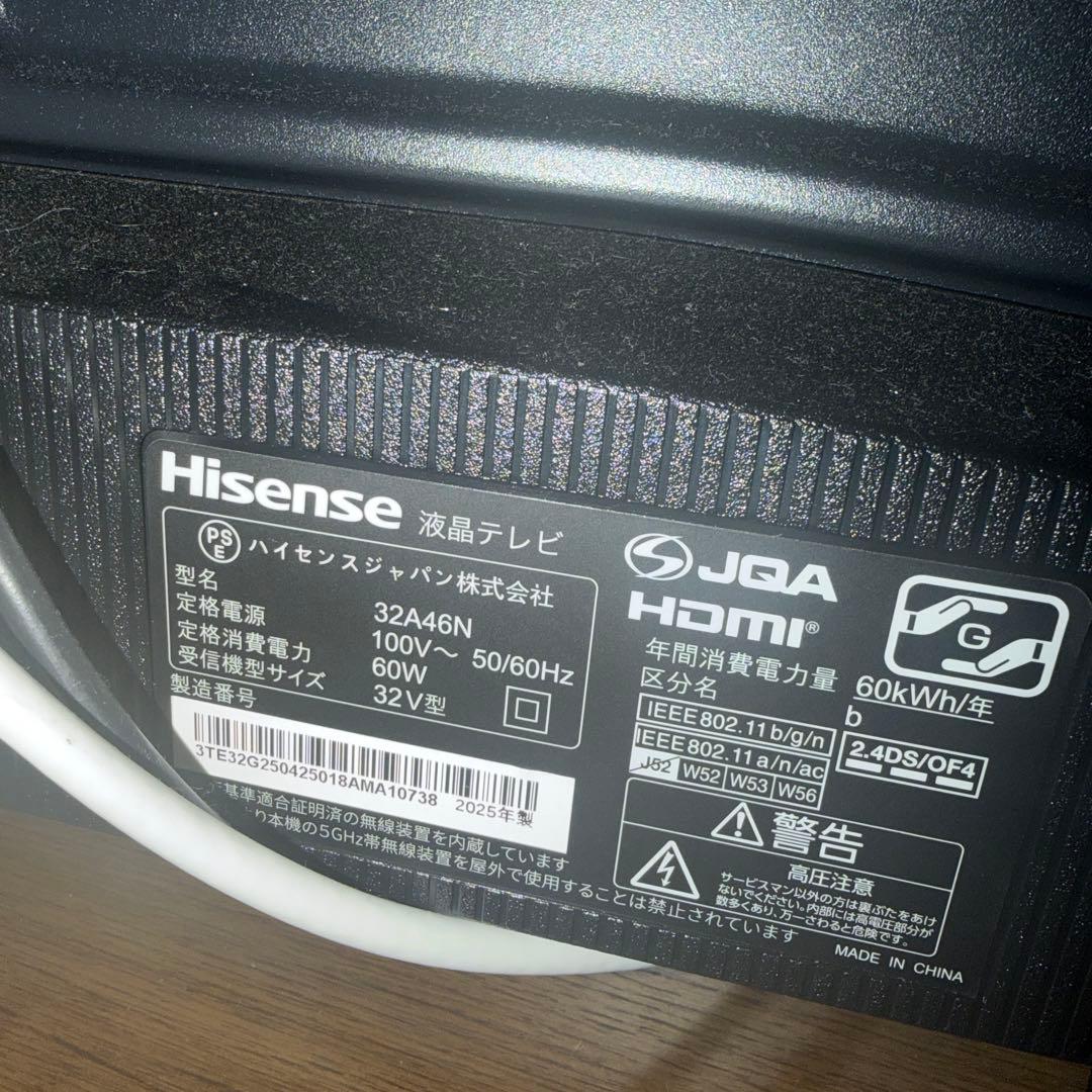 ハイセンステレビ 32V型 32A46N
