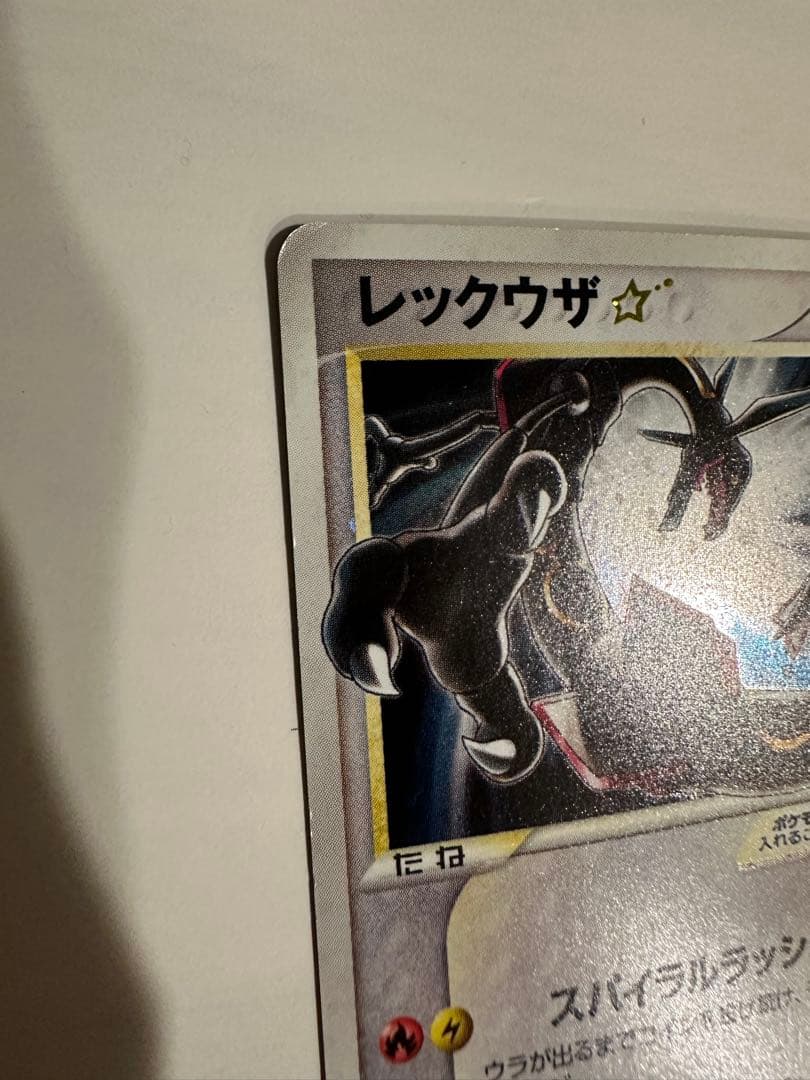 レトロダイスケ