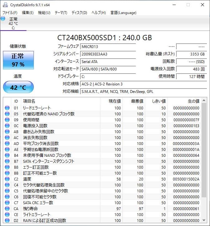 さくら【美品】 R732/H SSD i5 Office互換ソフト付