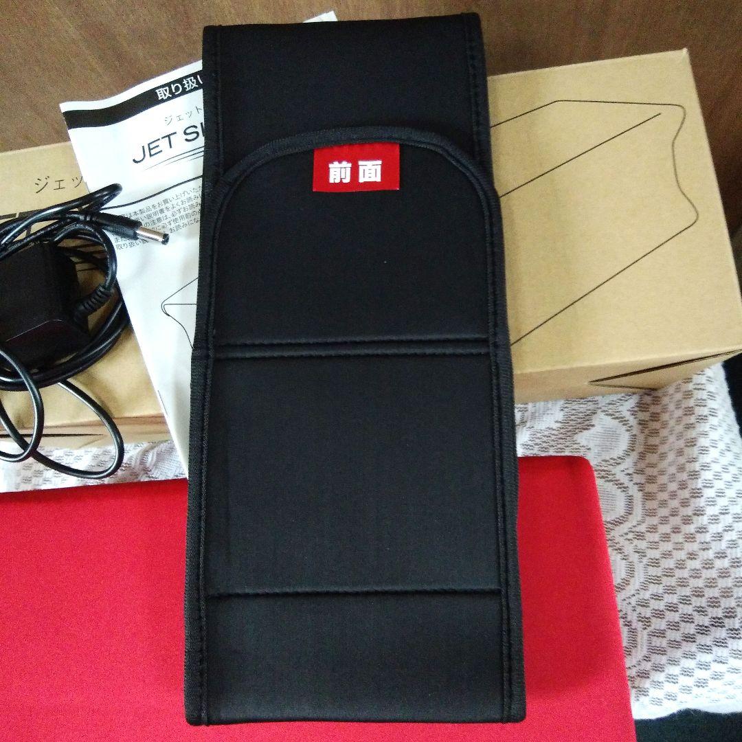 美品　ジェットスリムボディ赤 お箱を含めて付属品すべてあり❗