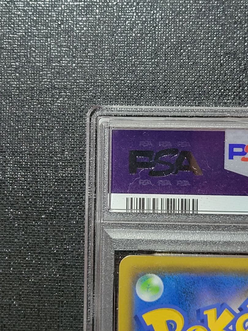 ​【PSA9】ファイヤー＆サンダー＆フリーザーGXSR 060/054