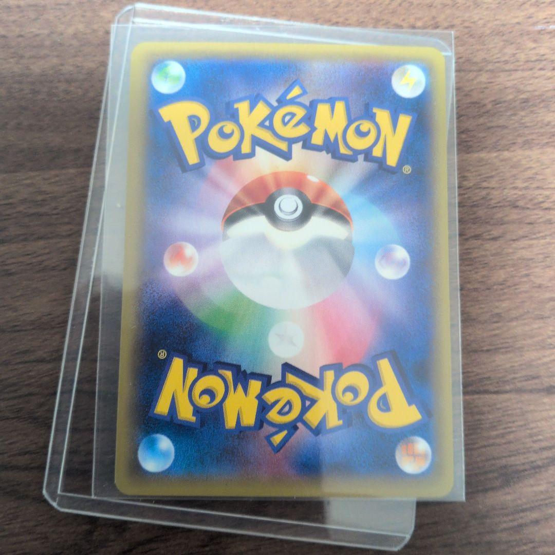 山*田様 ポケモンカード エネルギーつけかえ