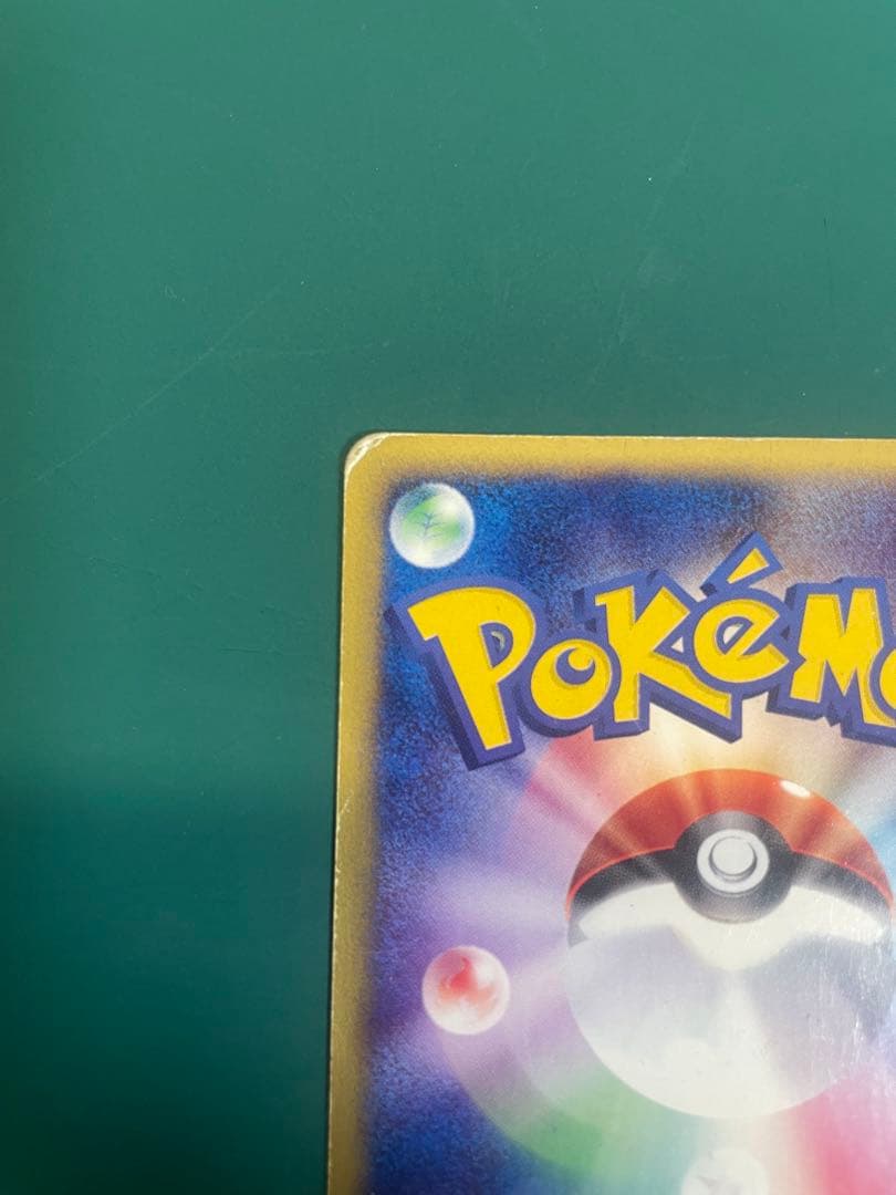 ど*ね様 【エラー品？】ポケモンカード 　2枚セット サンダー 　フリーザー　う