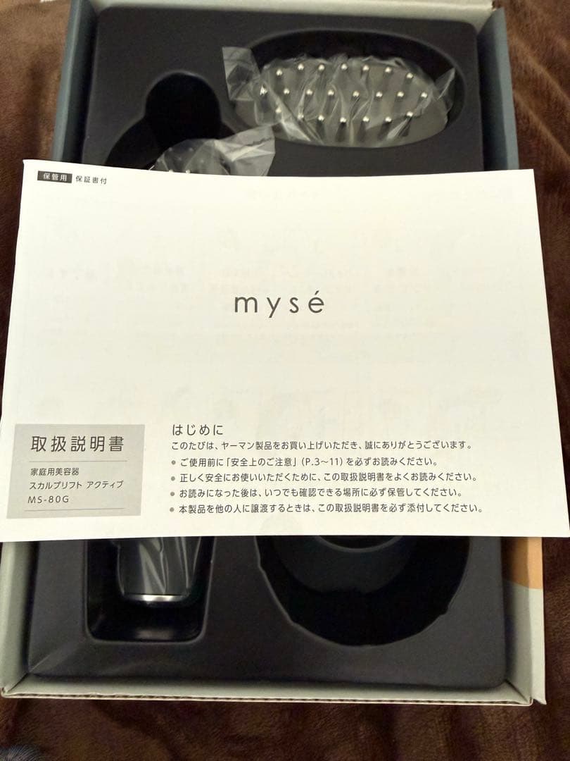 【新品】myse 美顔器 MS-80G 充電器付き スカルプリフトアクティブ