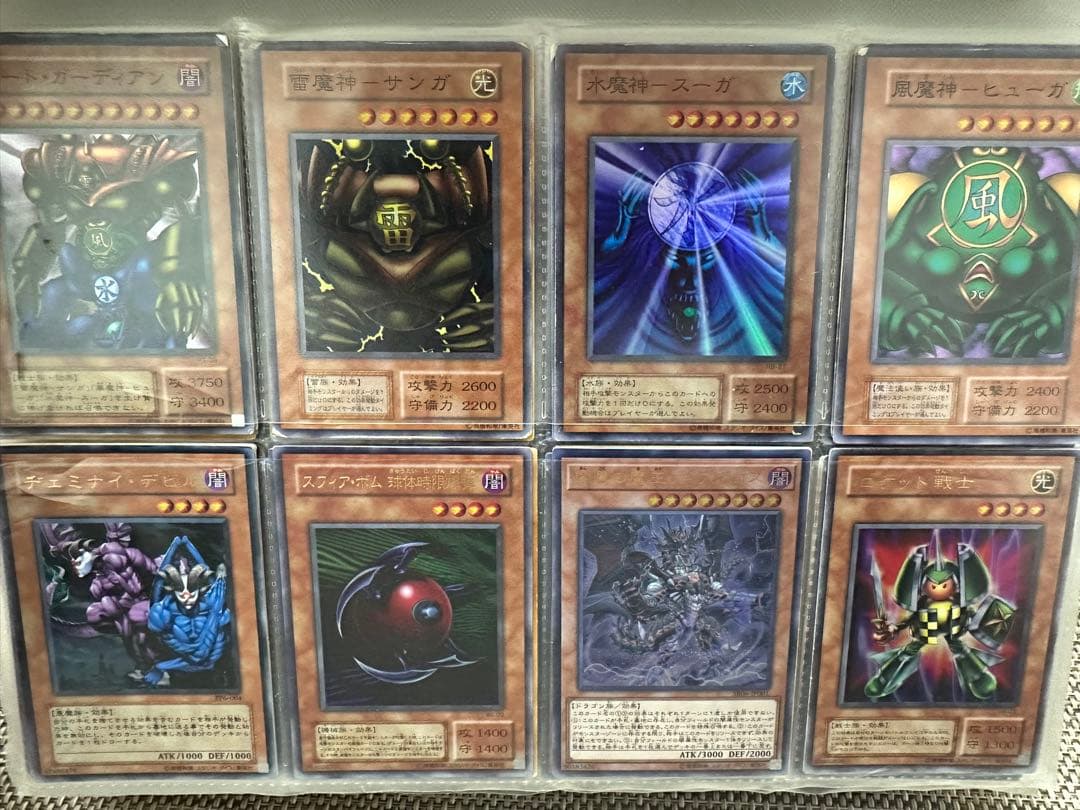 遊戯王OCG モンスターカードセット 全てレアカード 引退まとめ売り　効果