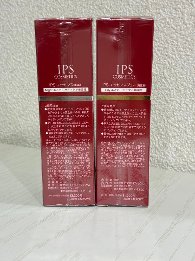 栞*。☪︎*。さま専用　 PP1.PP2.PP3