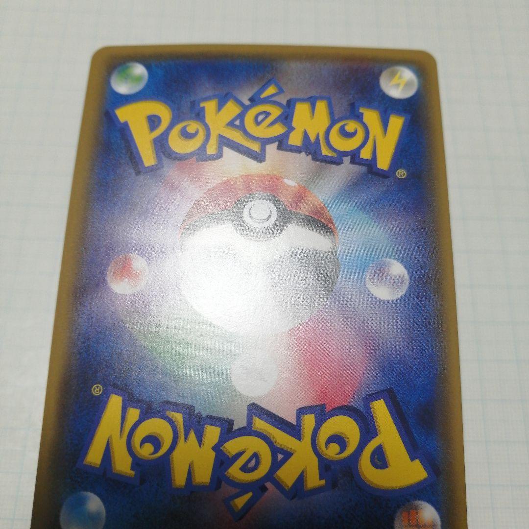 ポケモンカード　マツリカ　sr