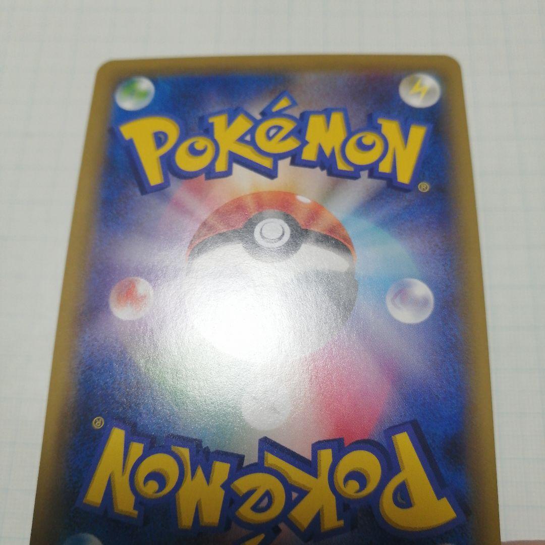 ポケモンカード　マツリカ　sr