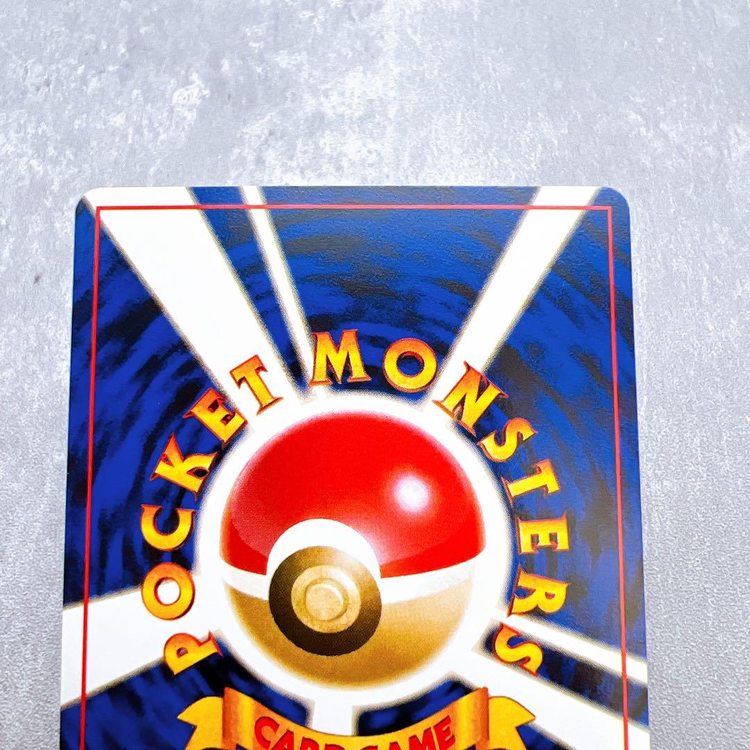418.ポケモンカード ヒトカゲ LV.10 C 旧1 No.004 旧裏