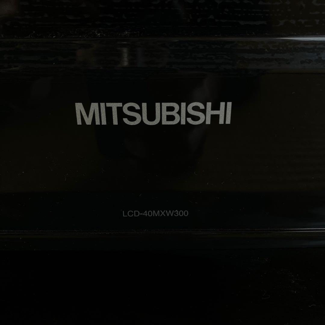 MITSUBISHI LCD-40MXW300 40インチ液晶テレビ