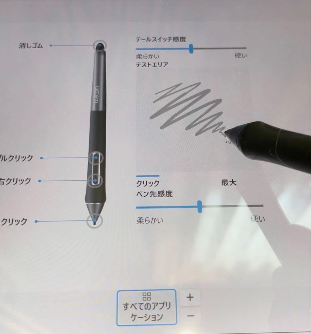 Wacom 初代プロペン　KP-503E 本体のみ