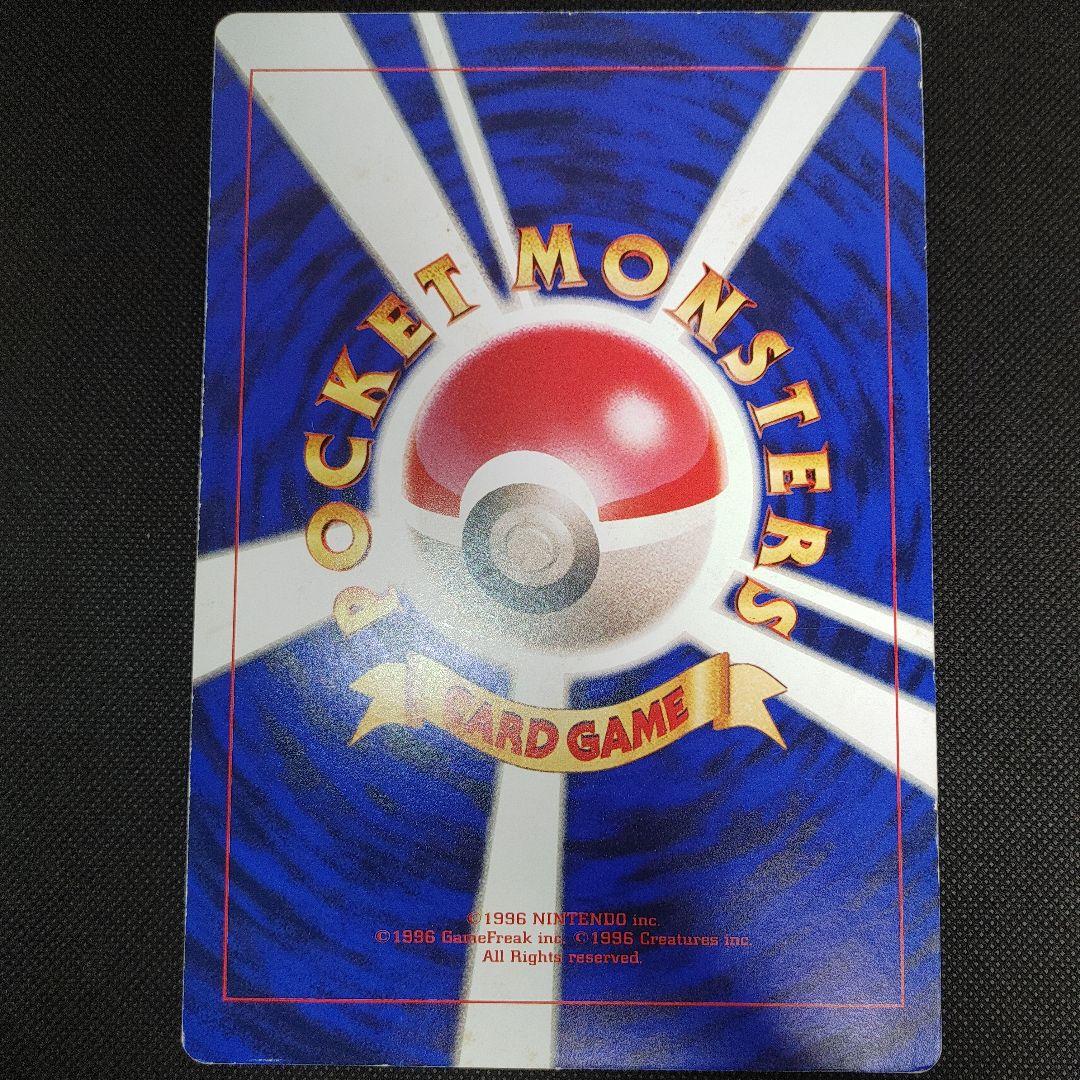 （プロモ）ミュウツーの逆襲 　ポケモンジャンボカード