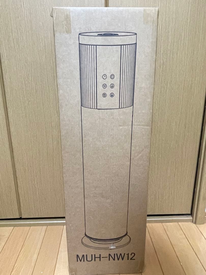 加湿器 大容量 12L 加熱＆超音波式 アロマ機能　PSE認証済み