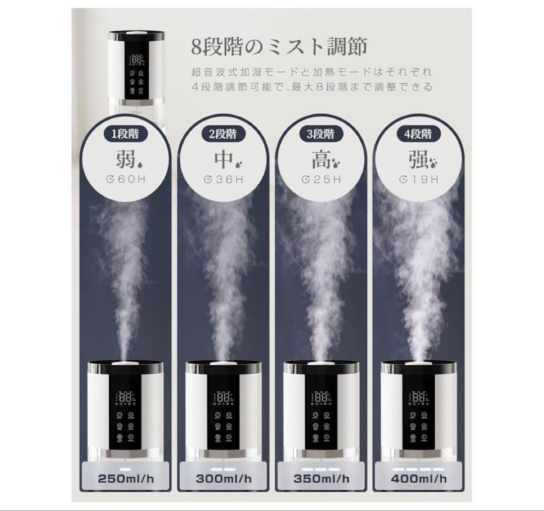 加湿器 大容量 12L 加熱＆超音波式 アロマ機能　PSE認証済み