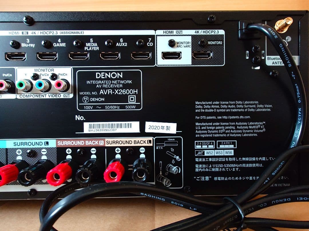 美品 DENON AVR-X2600H AVレシーバー AVアンプ 即日発送