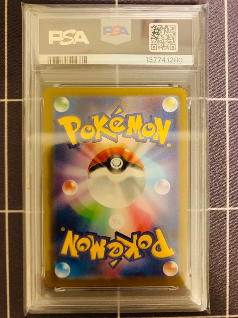【PSA9】サンダースex sar