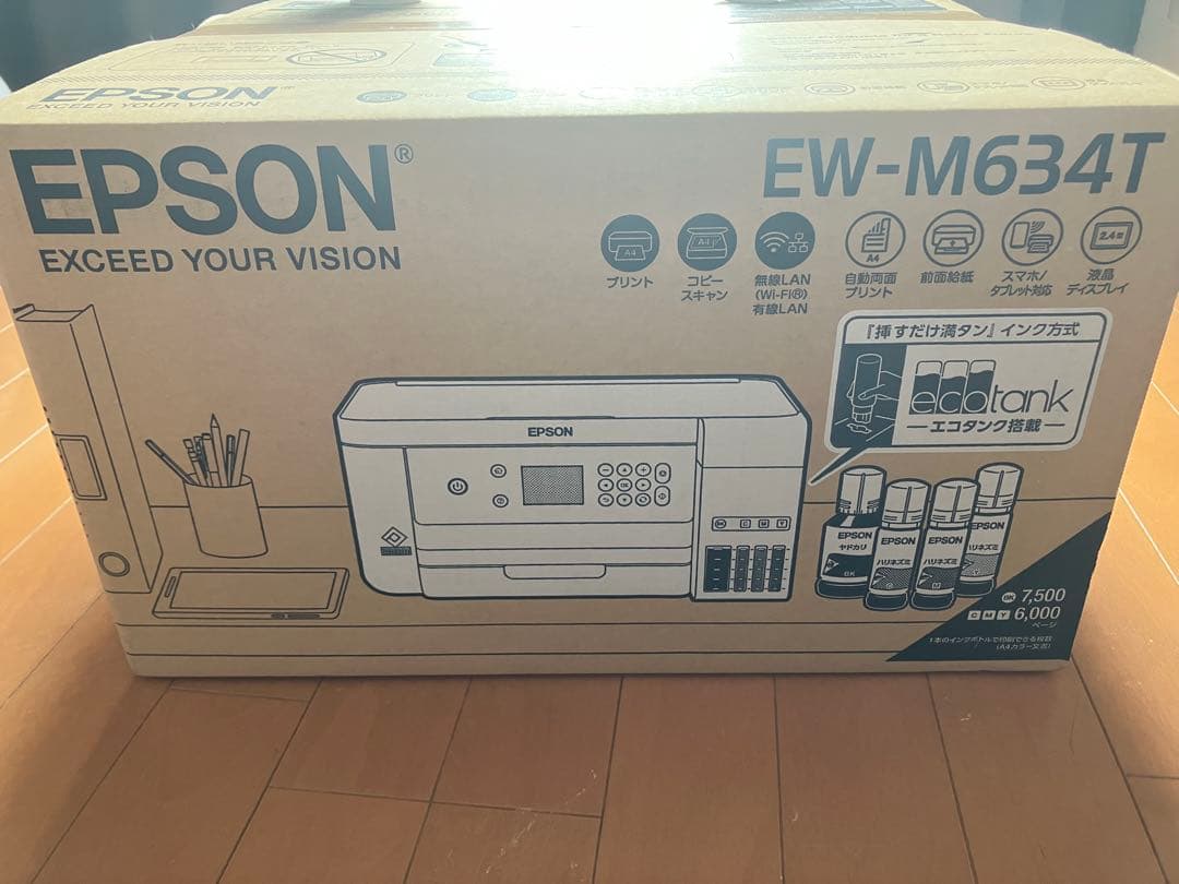 新品未使用 EPSON EW-M634T インクジェットプリンター 本体