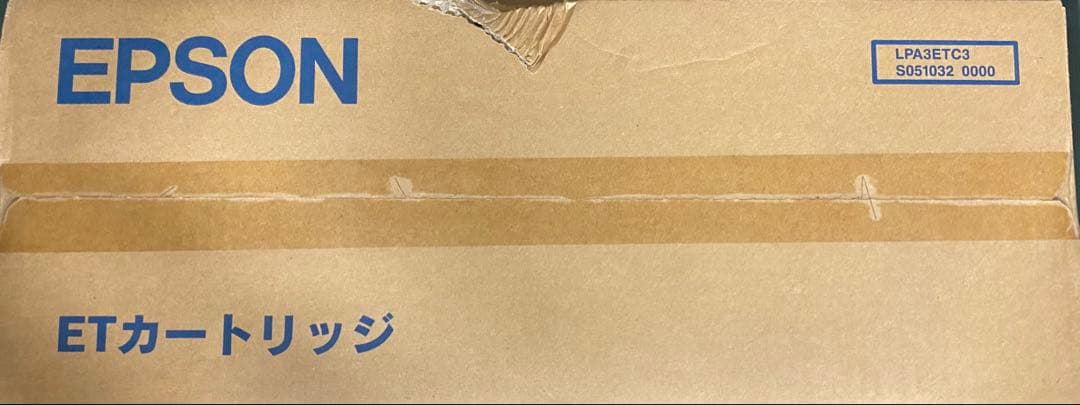 EPSON ETカートリッジ LPA3ETC3