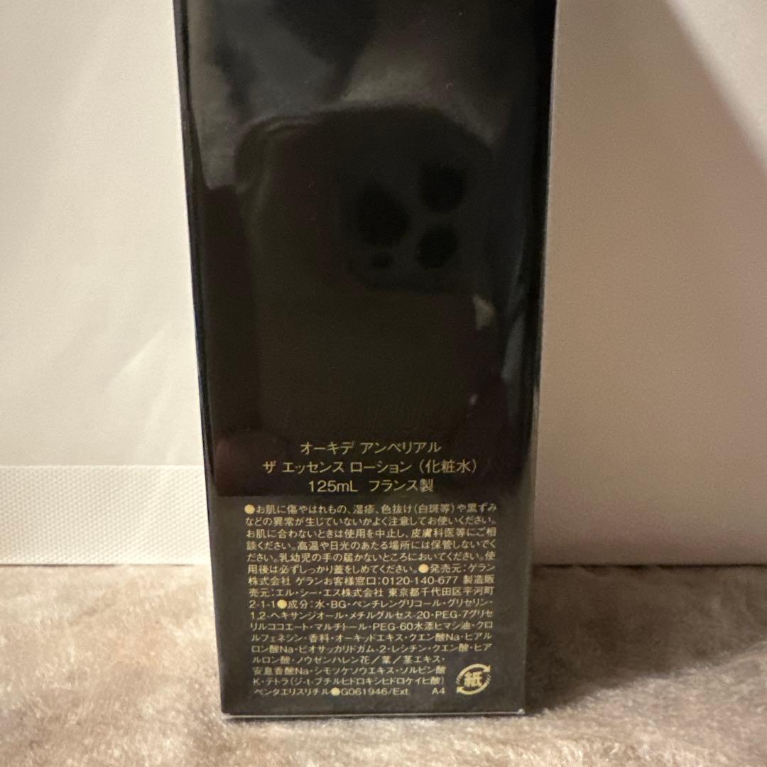 新品 ゲラン サンプル付きオーキデ アンペリアル ザ エッセンス ローション