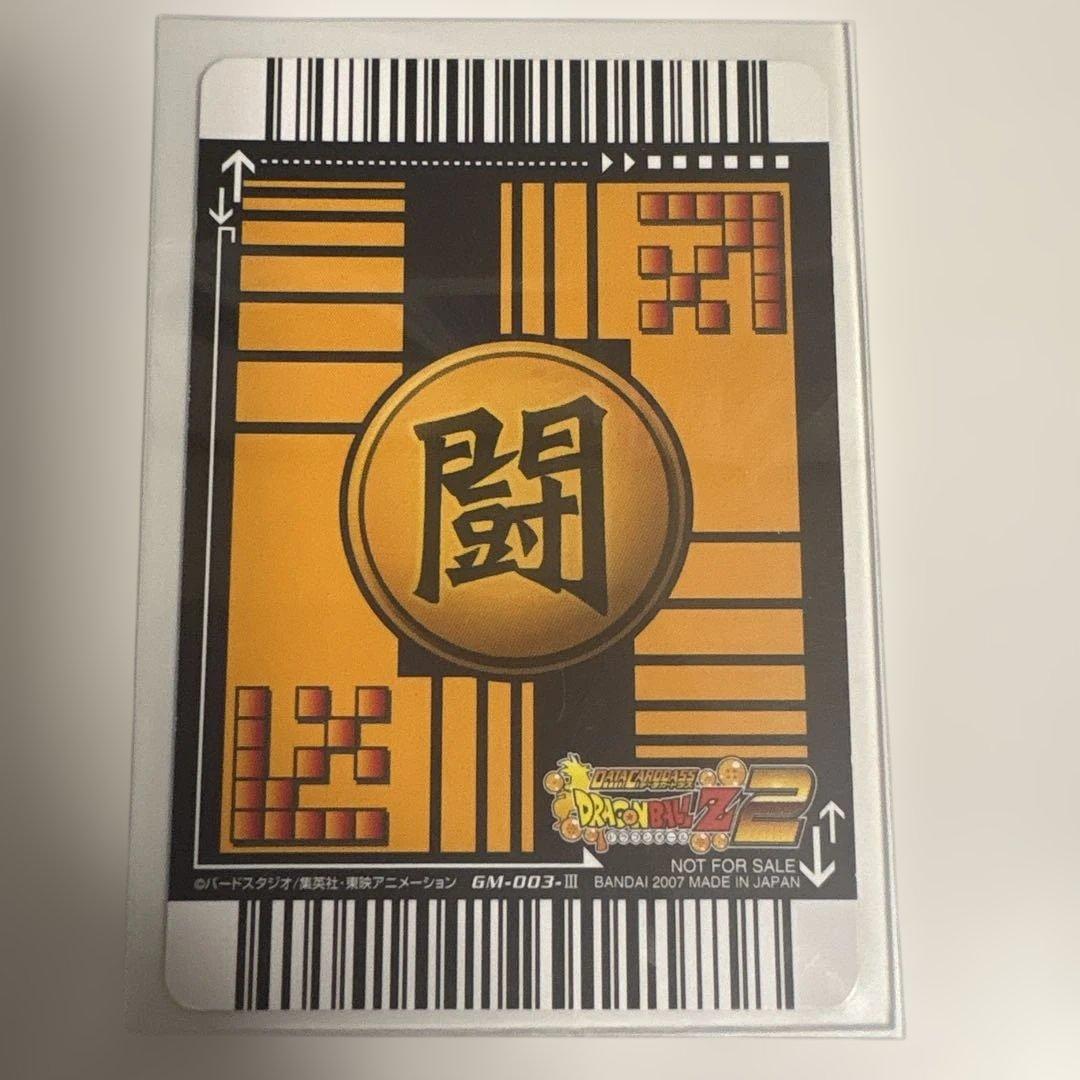 【非売品】ドラゴンボール DCD プロモカード 4枚セット ベジット/ゴジータ
