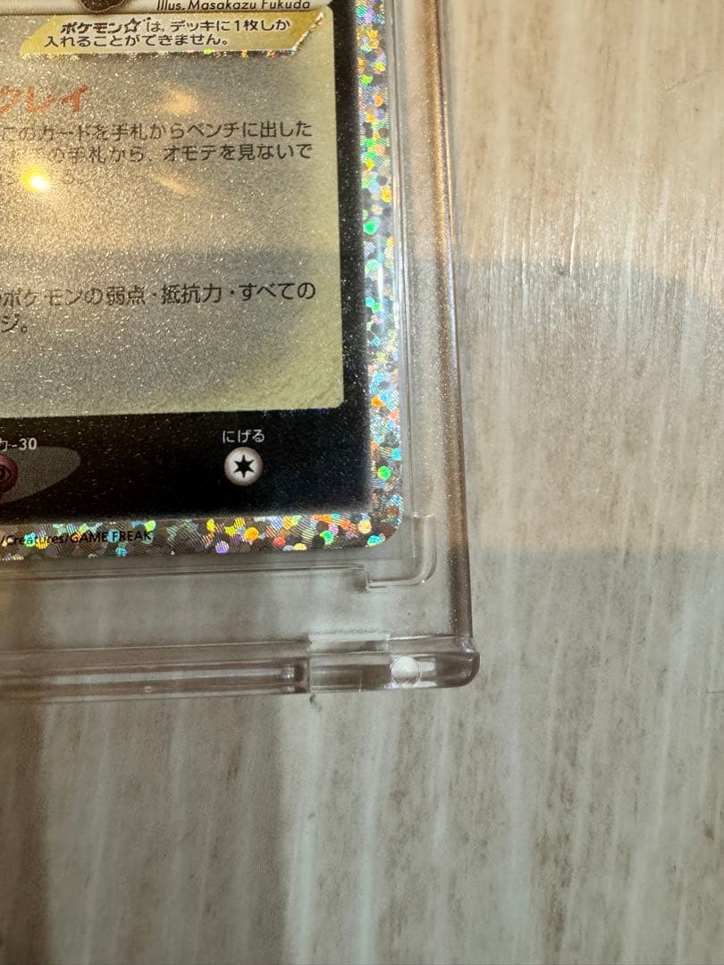 ブラッキー 25周年記念 ポケモンカード