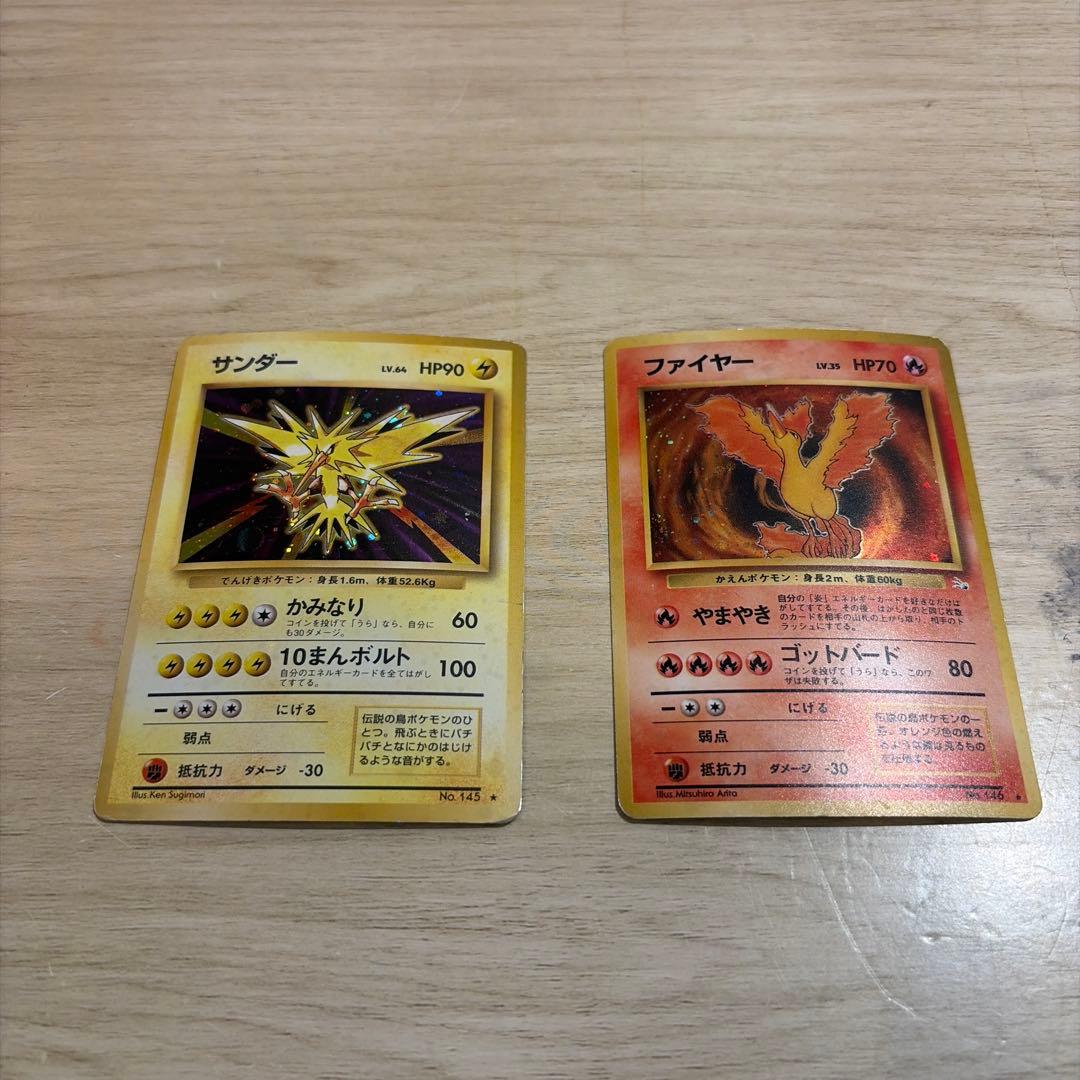 ポケモンカード　旧裏　まとめ売り　18枚セット
