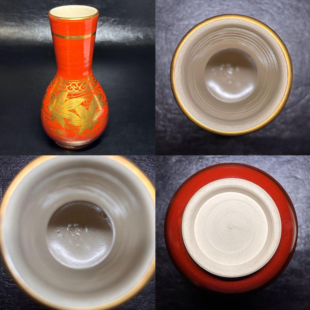 ★茶道具/陶磁器！金襴手 皆具！鳴滝窯『橋本 城岳』作！共箱！★