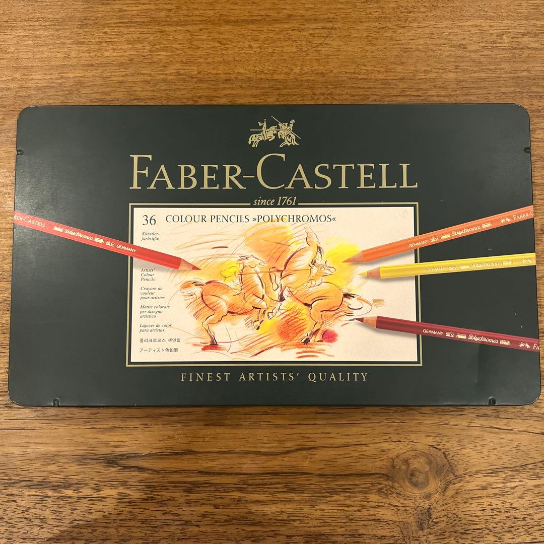 Faber-Castell ポリクロモス　油性色鉛筆　36本セット