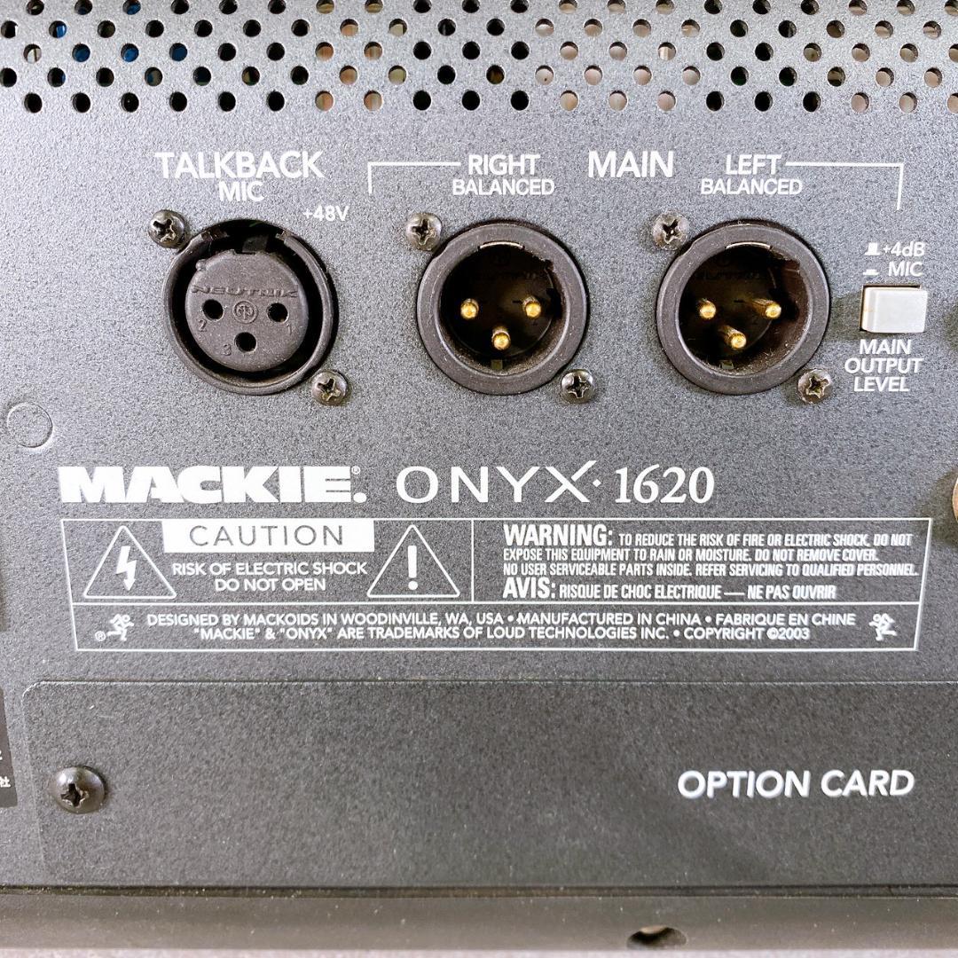 MACKIE ONYX 1620 アナログミキサー 動作品