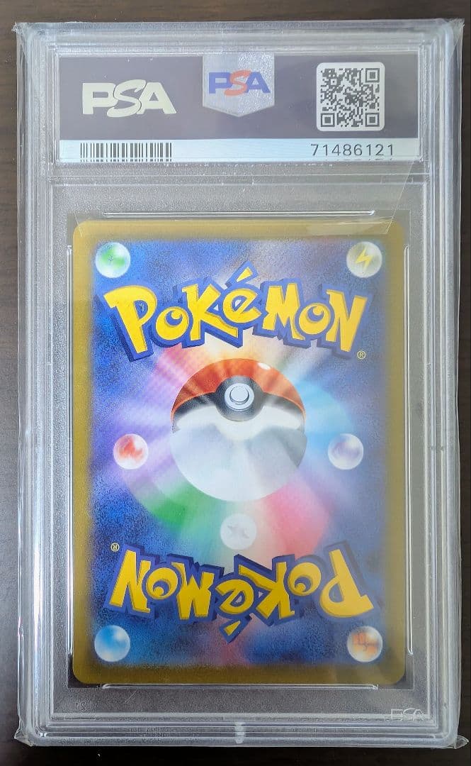 マリィ PSA10　6枚セット