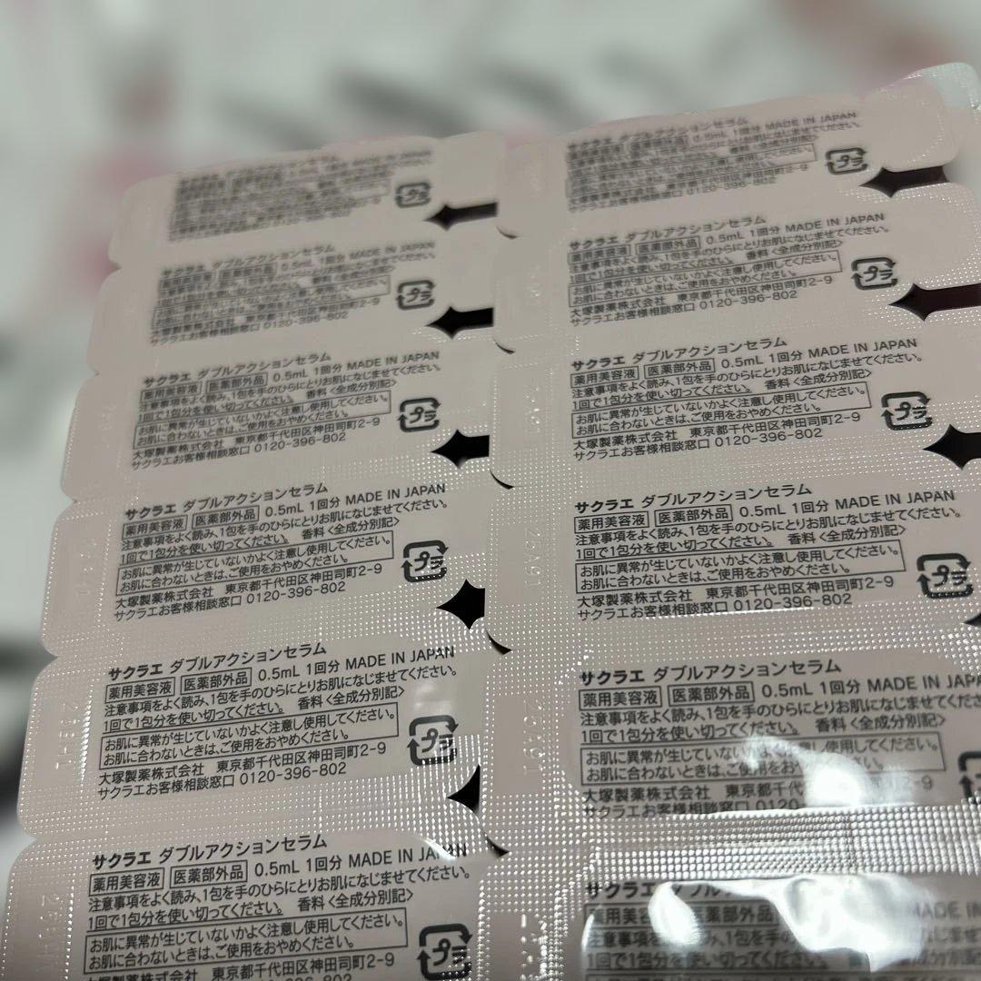 大塚製薬 サクラエ ダブルアクションセラム 28回分+お福分け36回包 即日発送