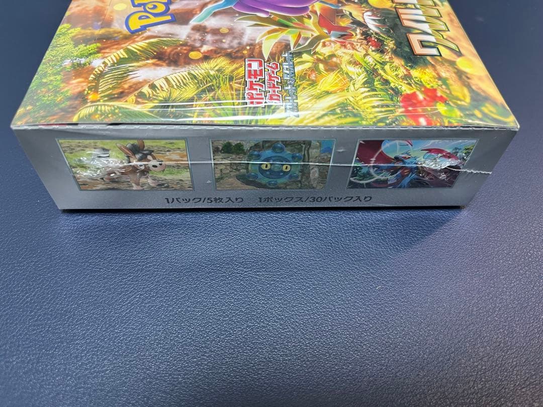 【新品未開封】ワイルドフォース　シュリンク付き box