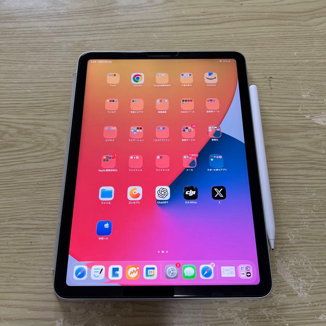 iPad Air (グリーン) 第4世代本体+ApplePencil第二世代