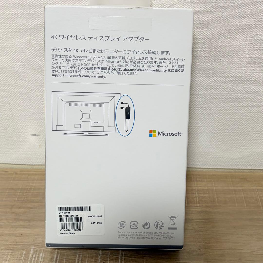 Microsoft 4K ワイヤレスディスプレイアダプター　★箱付き★