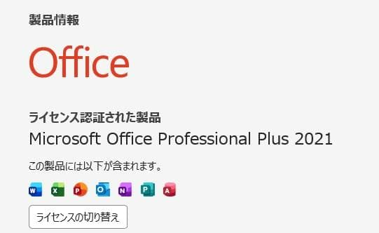 Windowsノート本体 dynabook G83FS i5-10210U 16GB 512GB 75
