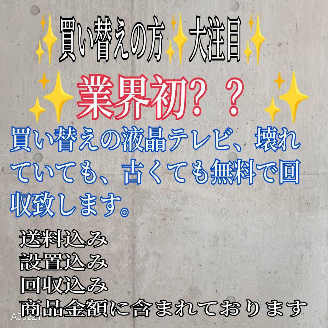 B03D8 送料設置無料　日立　人気モデル洗濯機　大容量8㌔