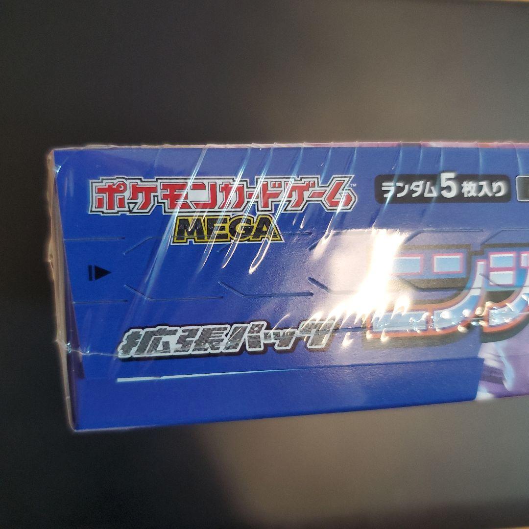 ポケモンカード ニンジャスピナー 1BOX未開封 シュリンク付き