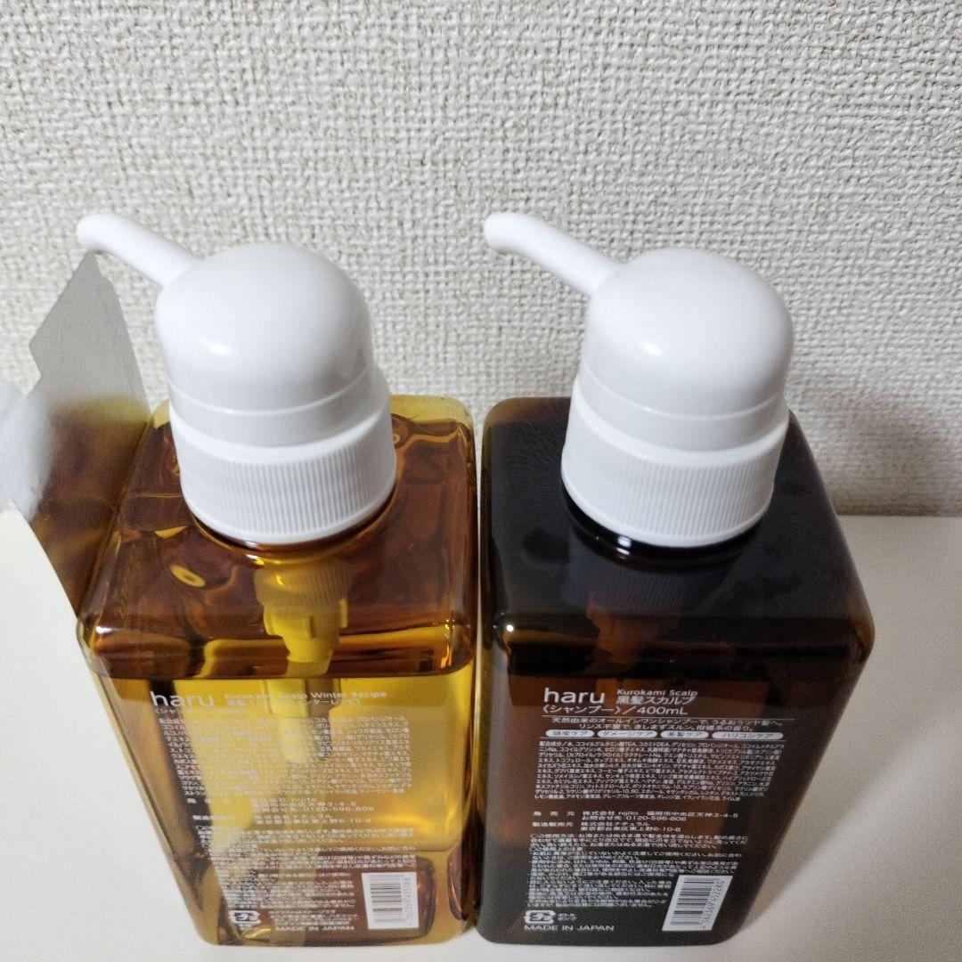 新品未使用 haru kurokami スカルプ400m ゆずとハチミツ+柑橘