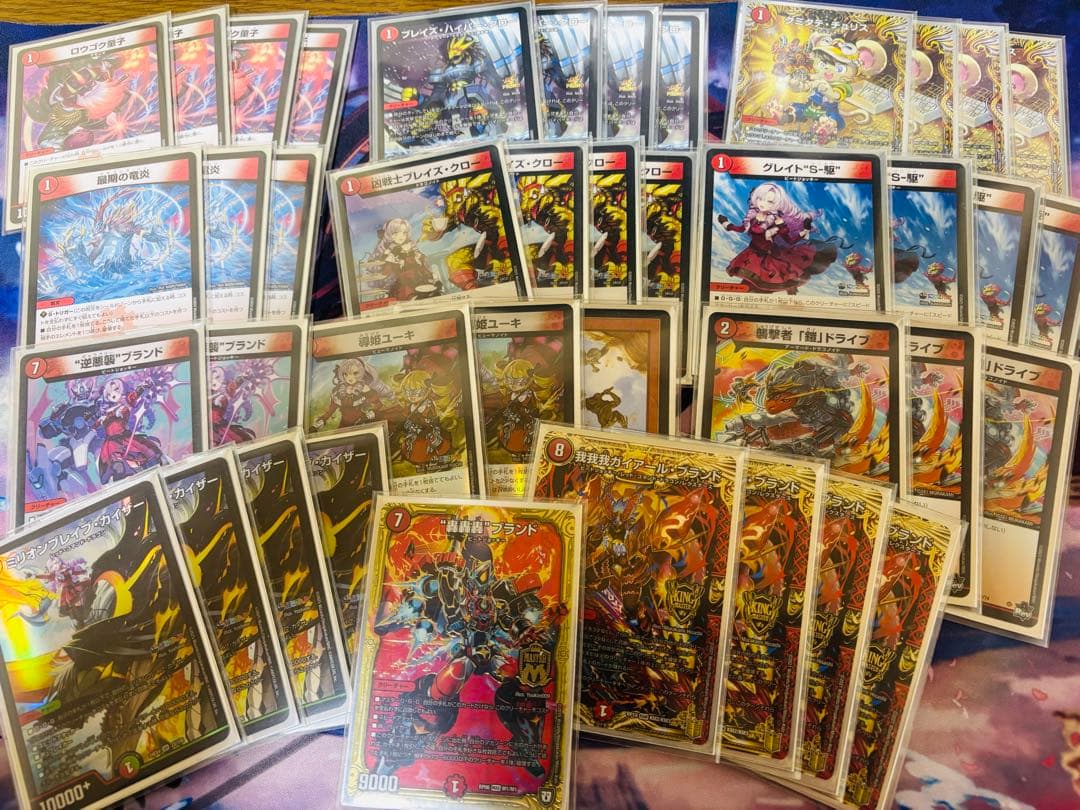 買えたらラッキー！デュエルマスターズカードまとめ売り！