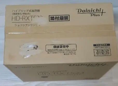 【新品未使用】ハイブリッド加湿器 Dainichi Plus