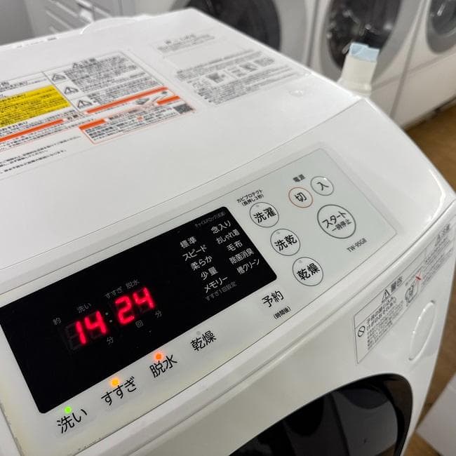 地域限定送料無料　美品 TOSHIBA 東芝 ドラム式洗濯乾燥機 TW-95G8
