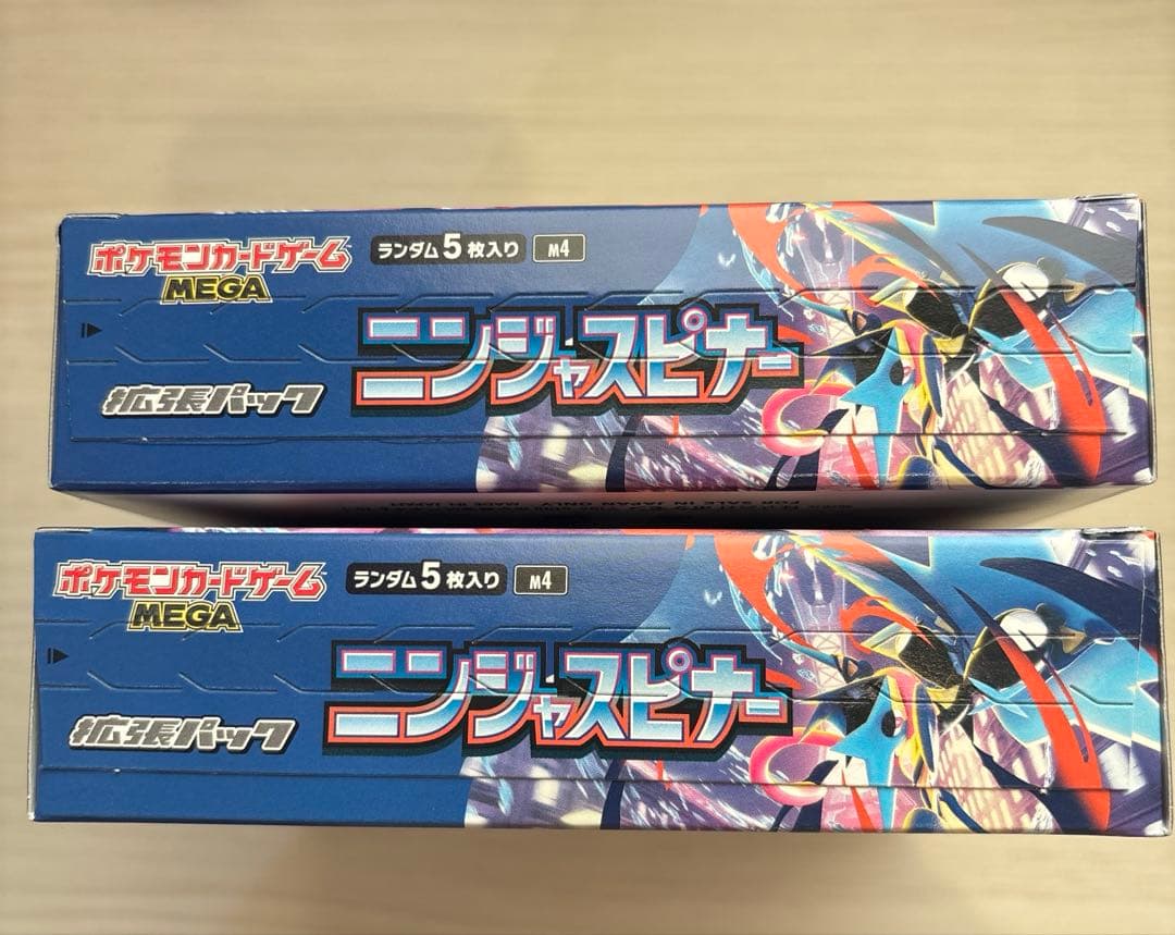 ポケモンカードゲーム MEGA ニンジャスピナー BOX 2箱 ペリペリあり