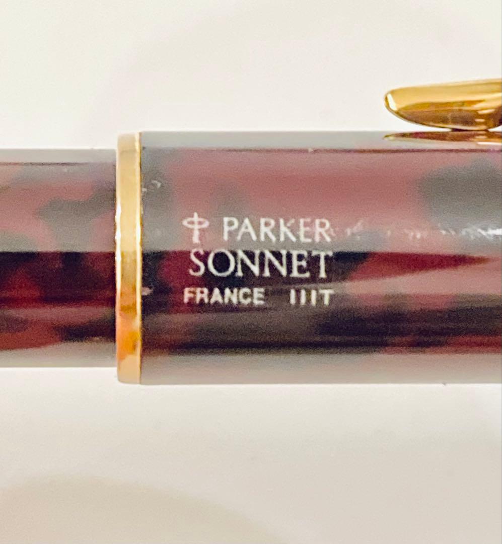 レア◆パーカーソネット 高級万年筆 フランス製 PARKER 廃盤希少1990s