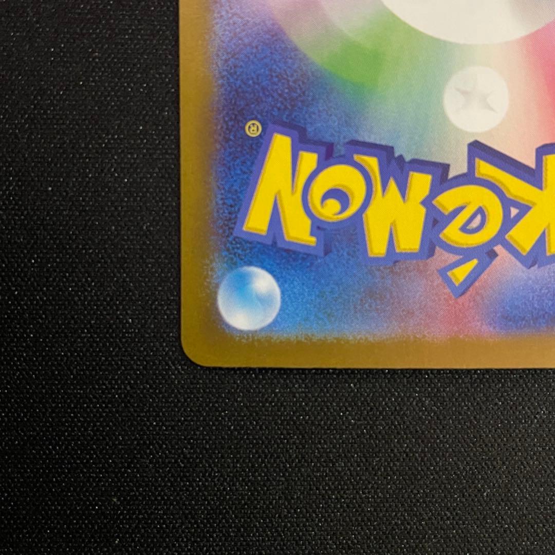 ポケモンカードゲーム ゼクロムex sar SV11B 169/086