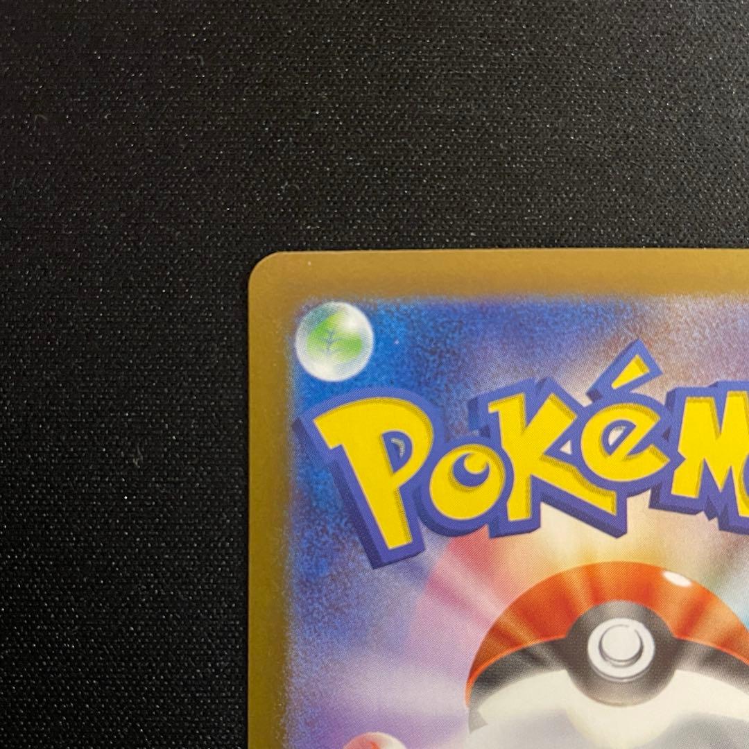 ポケモンカードゲーム ゼクロムex sar SV11B 169/086