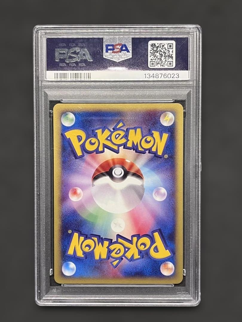 【PSA9】ブラッキー ポケモンカードe 025/p マクドナルド プロモ
