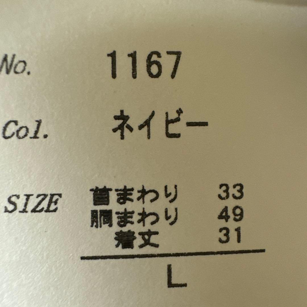 Can Nana チェック柄犬服 フリル付き
