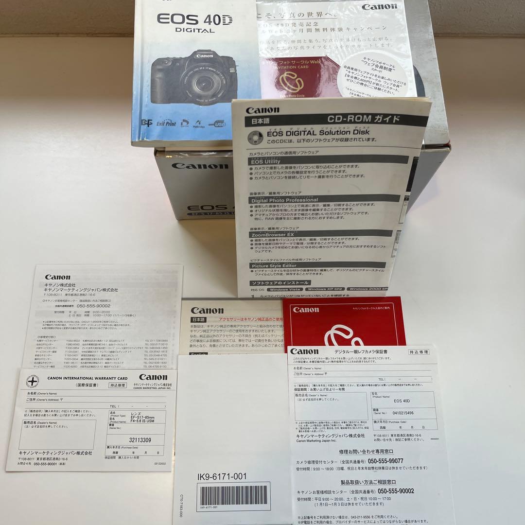 Canon EOS 40D / EF-S17-85 IS USMレンズセット