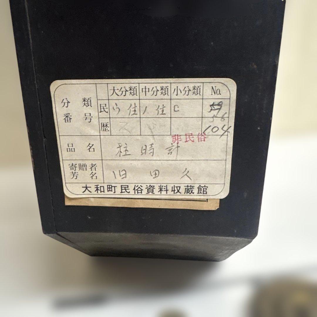 明治期ANSONIAアンソニア柱時計 振り子時計 古時計 時打ち時計アンティーク