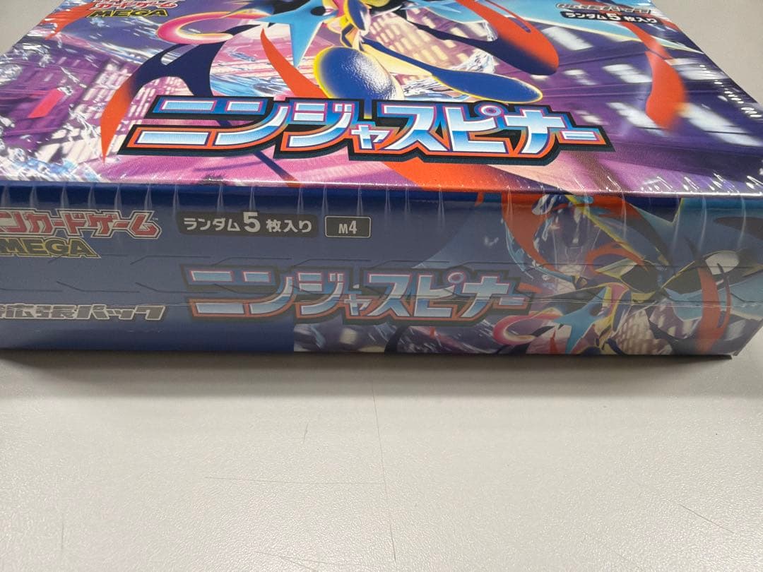 ポケモンカード ニンジャスピナー 新品未開封 シュリンク付き